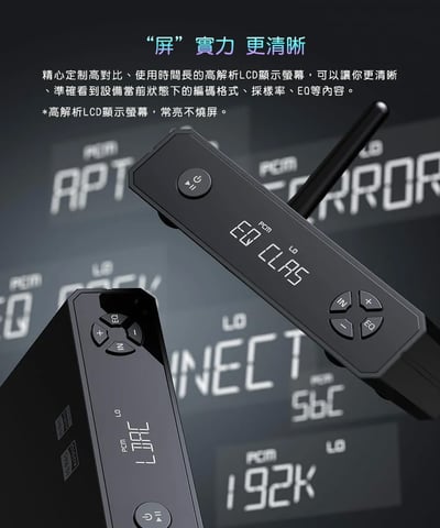 FiiO BR13 Hi-Fi藍牙解碼接收器 支援LDAC AptX Adaptive 一對二4