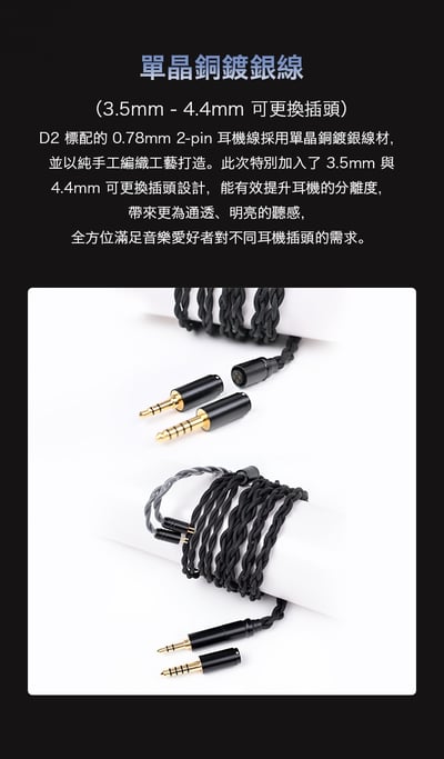 COZOY D2 入耳式耳機 雙動圈物理分頻｜低頻有勁，人聲有厚度，聽歌也能兼顧遊戲 🎧9
