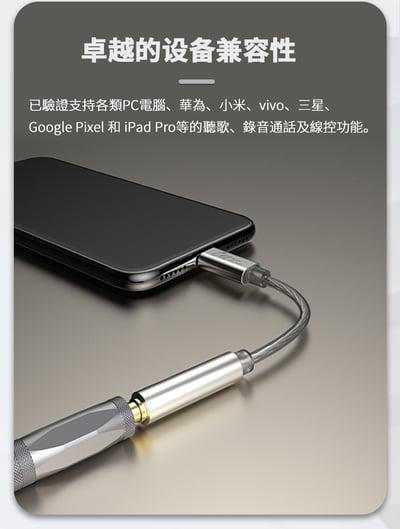 BGVP C01 USB DAC 隨身耳擴 3.5mm 小尾巴 支援麥克風功能9