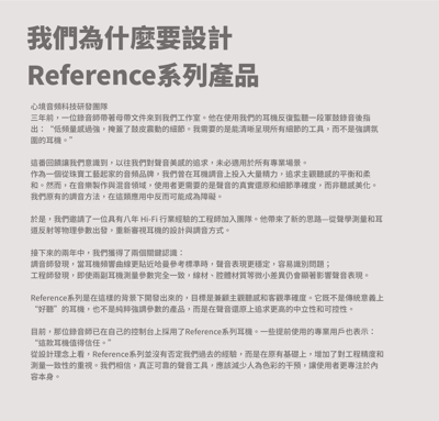 Heartfield 心境 CU8 四動鐵入耳式監聽耳機｜哈曼中性調音・黃銅聲學旗艦6
