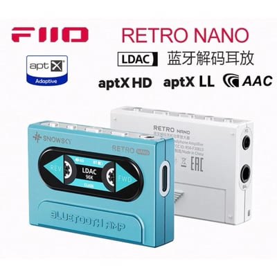 FiiO SNOWSKY 雪漫天 Retro Nano 藍牙解碼耳機功率放大器｜復古風格與現代科技的完美結合｜可當小尾巴使用1
