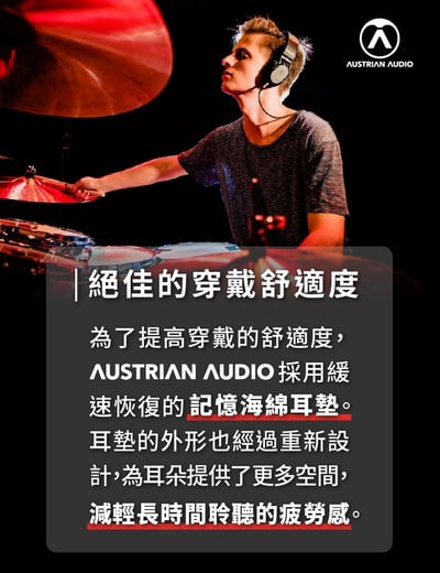 Austrian Audio Hi-X60 封閉式 耳罩式耳機 原AKG工程團隊 奧地利維也納製7