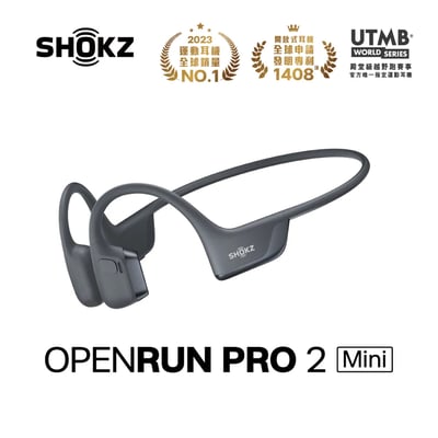 2024全新旗艦級【SHOKZ】OpenRun Pro 2 Mini S821 專業運動耳機5