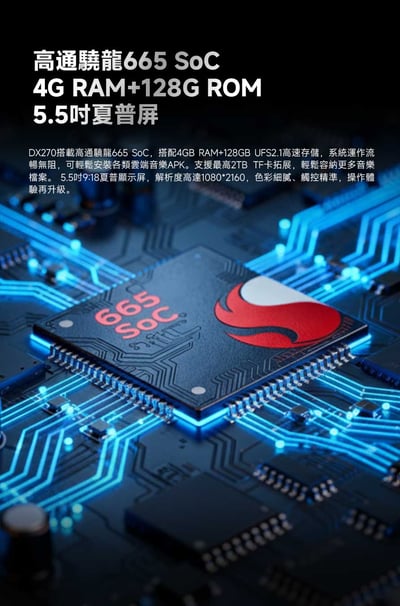 iBasso DX270 R2R Ultra 高解析音樂播放器 旗艦級線性與推力全面進化10