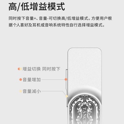 天使吉米 TANCHJIM LUNA 『淺野天琪 銀之劍』 限定款 隨身USB DAC 耳機擴大機 小尾巴 4.4MM / 3.5MM5