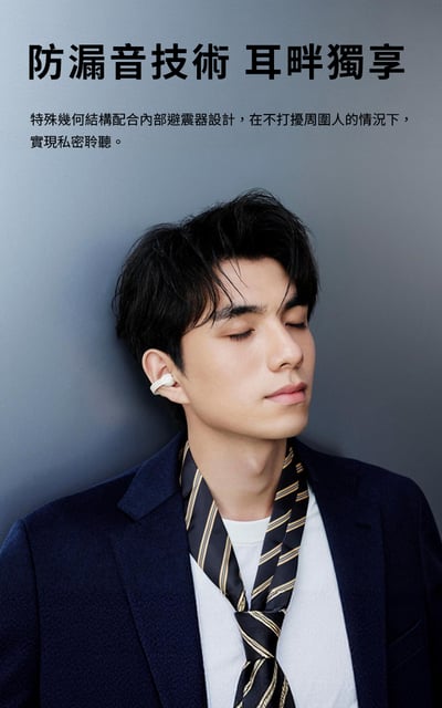 Sennheiser ACCENTUM Clip AOWS1 耳夾式藍牙耳機 ｜開放式耳夾設計，讓音樂陪著你，也保留與周遭環境的連結11