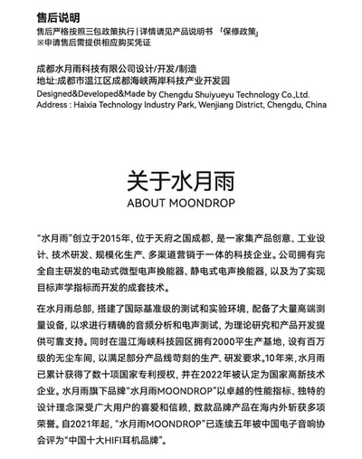 水月雨 MOONDROP 水解3 MoonRiver3 便攜DAC耳擴 小尾巴 雙CS43198解碼22