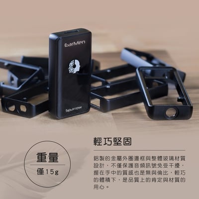 EarMen Sparrow MK2 隨身型USB DAC解碼音效卡6