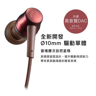 日本鐵三角 Audio-Technica ATH-CKD30C USB Type-C 入耳式耳機｜麥克風線控・內建 DAC4