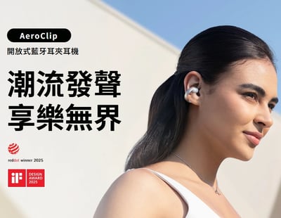 Soundcore AeroClip 潮流開放式耳夾耳機｜Hi-Res金標音質 舒適穩固配戴2