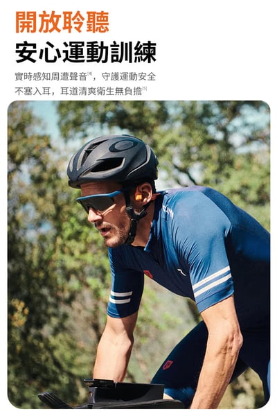 2024全新旗艦級【SHOKZ】OpenRun Pro 2 Mini S821 專業運動耳機14