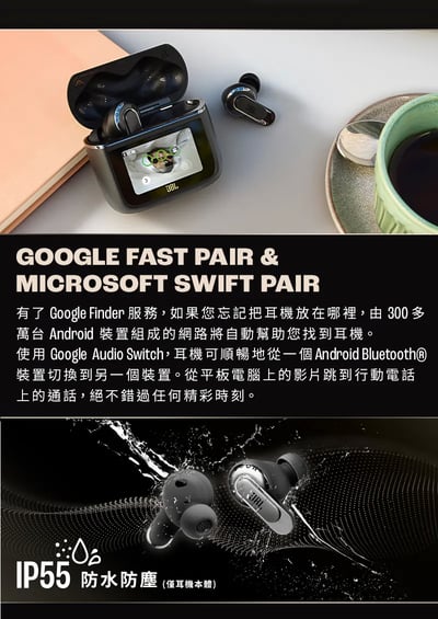 JBL首款圈鐵雙單體【JBL】Tour Pro 3 觸控螢幕真無線降噪藍牙耳機11