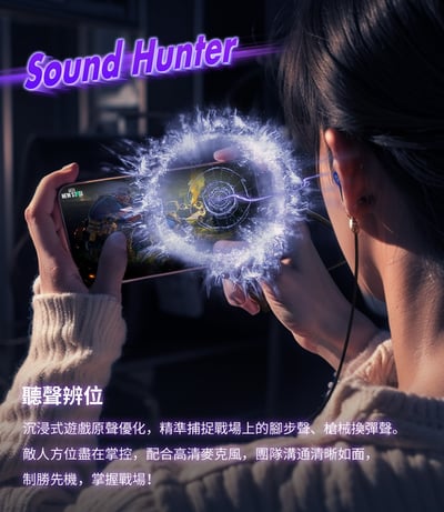 弱水時砂 Rose Technics 光子 Photon Pro TYPE C / 3.5MM 入耳式耳機 ｜沉浸電競之聲4