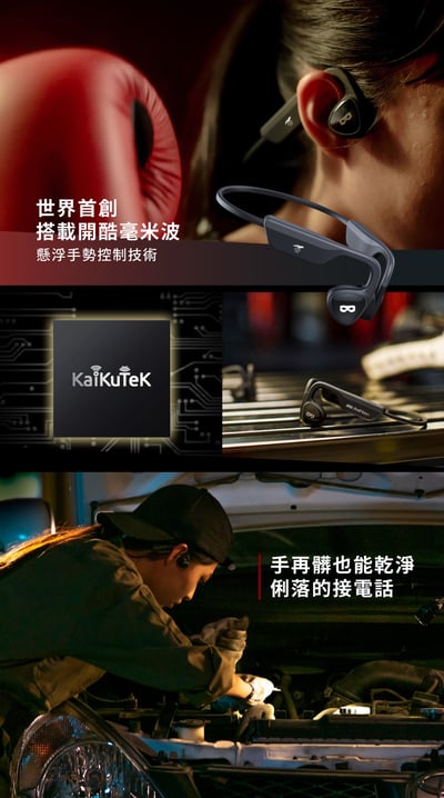 doshbon SonaShocks 2 骨傳導藍牙運動耳機∣全開放設計∣懸浮手勢操控3