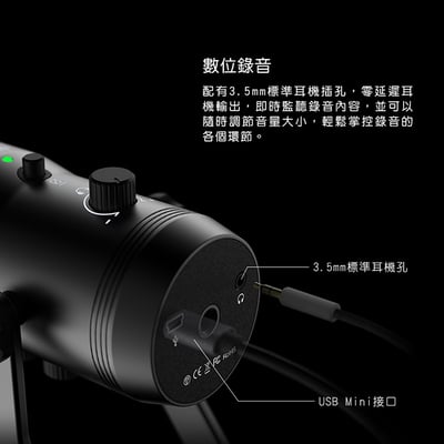 FIFINE K690 USB專業級電容式麥克風7