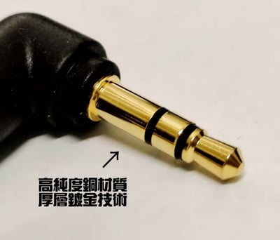 BGVP 3.5mm公轉2.5mm母插頭 [BGVP-ADP35M25F]5