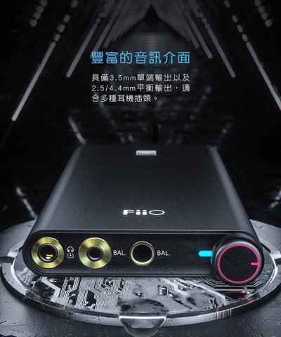 FiiO Q3 THX平衡解碼耳機功率擴大器(MQA版)12