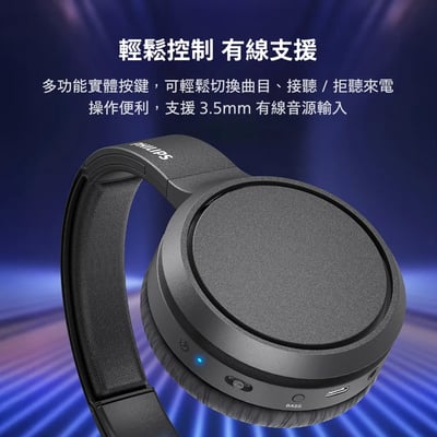 Philips City系列 TAH5205 藍牙耳罩式耳機｜輕盈無壓‧震撼低音‧長效續航7
