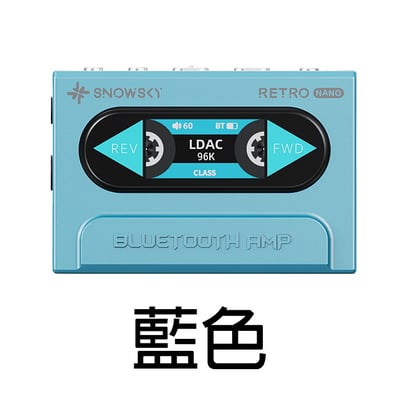 FiiO SNOWSKY 雪漫天 Retro Nano 藍牙解碼耳機功率放大器｜復古風格與現代科技的完美結合｜可當小尾巴使用8