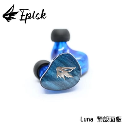 EPISK Cable LUNA 雙動鐵單元 可換線耳道式耳機 CM 0.781