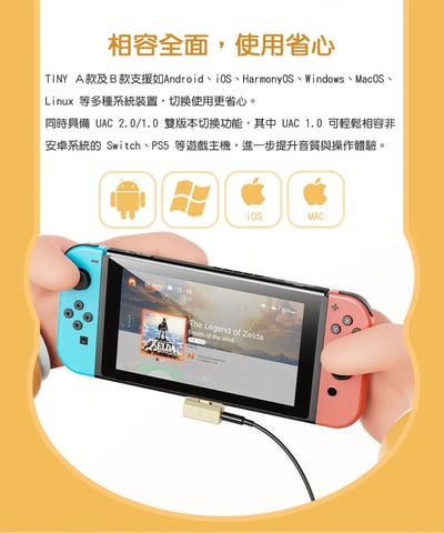 FIIO × SNOWSKY TINY｜隨身型 USB 解碼耳機麥克風轉換器｜支援耳麥通話 × 10 段 PEQ × PCM384k／DSD256（A/B 版本）12