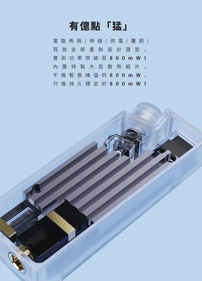 Luxury & Precision(精奢樂彼) W2 Ultra 新旗艦 隨身USB DAC 小尾巴4