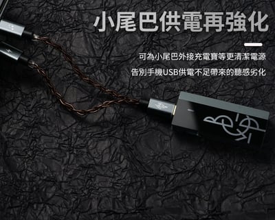 BGVP TC-1 Type-C USB DAC 獨立供電升級線｜手機延長續航 小尾巴提升音質5