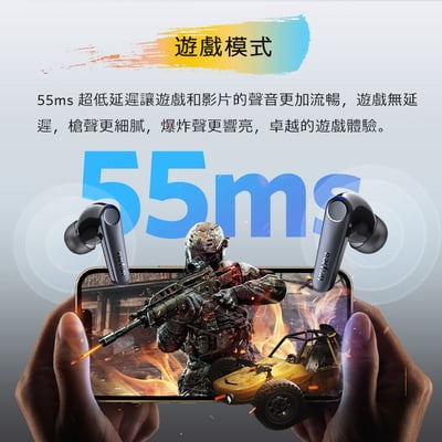 美國 EarFun Air Pro 3 降噪真無線藍牙耳機11