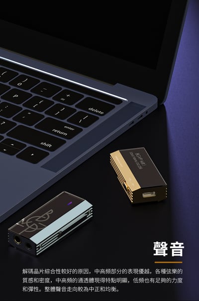 BGVP MX1 USB DAC 小尾巴｜雙CS43198旗艦解碼 智慧PEQ均衡調音5