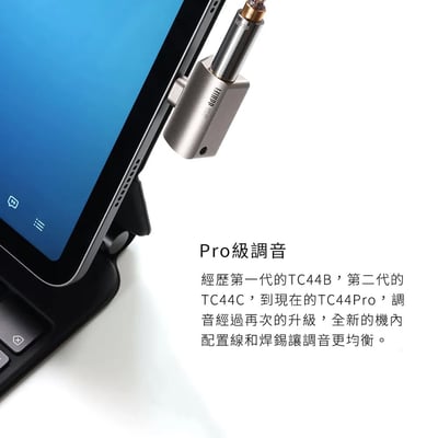 ddHiFi TC44Pro 4.4mm(母) 轉Type-C(公) / 轉Lightning(公) 平衡解碼轉接頭2