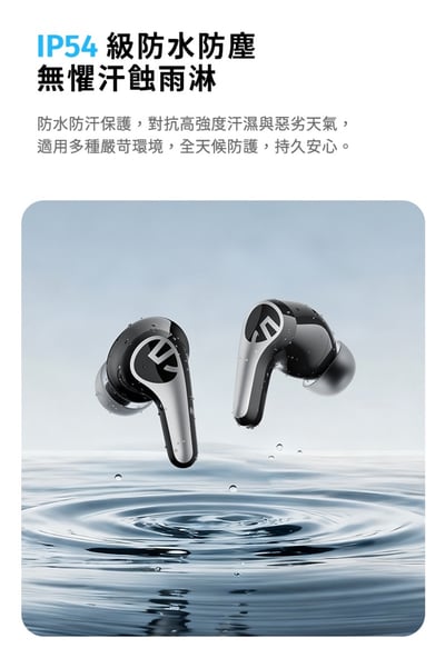 SOUNDPEATS C30 真無線降噪入耳式 藍牙耳機 -52dB AI 自適應降噪｜52H 強勁續航17