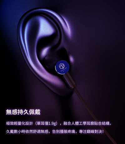 弱水時砂 Rose Technics 光子 Photon Pro TYPE C / 3.5MM 入耳式耳機 ｜沉浸電競之聲5