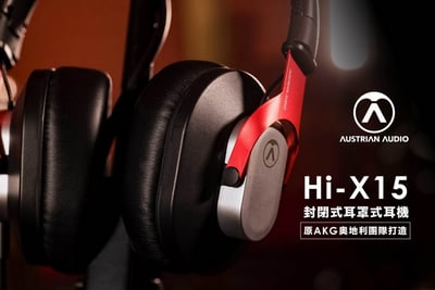 Austrian Audio Hi-X15 封閉式 耳罩式耳機 原AKG工程團隊2