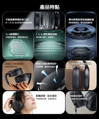 FIIO × Jade Audio JT7 開放式平板振膜耳罩耳機 輕量折疊高解析之選2