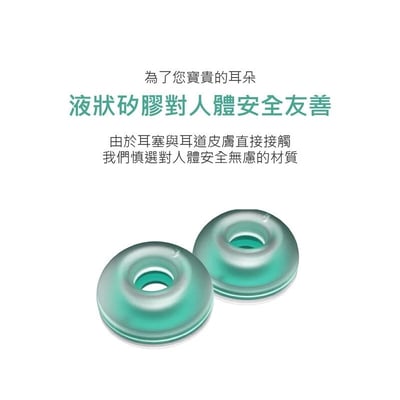 韓國DIVINUS | Airy S APP For Airpods Pro 蘋果專用 | 可洩壓 | 甜甜圈傘帽 | 一盒1對 | 公司貨7