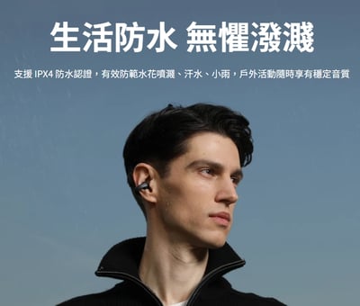 Soundcore AeroClip 潮流開放式耳夾耳機｜Hi-Res金標音質 舒適穩固配戴6