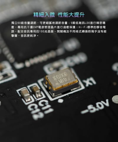 FiiO BR13 Hi-Fi藍牙解碼接收器 支援LDAC AptX Adaptive 一對二9