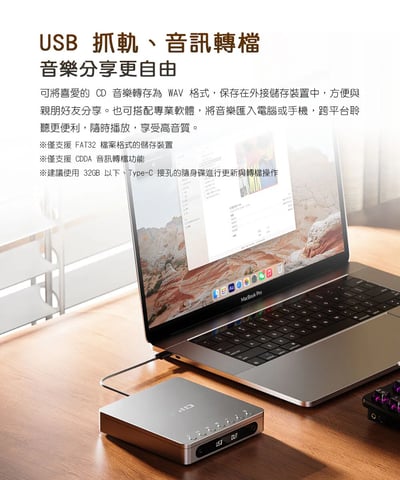 FIIO DM13 BT 隨身 Hi-Fi CD 播放器（藍牙版）｜旗艦級雙 DAC × 高音質藍牙 × 桌機級聲音表現10