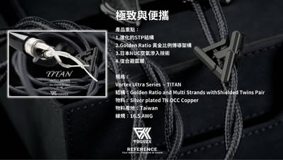 Vortex Reference 全球首款無源雙MEMS參考級入耳式耳機23