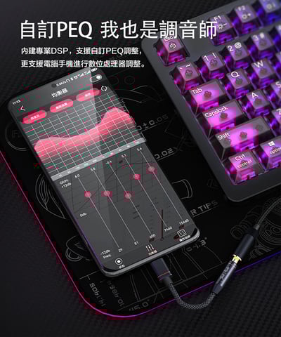 FiiO JA11 手機專用Type-C轉3.5mm 隨身解碼耳擴（支援麥克風）小尾巴4