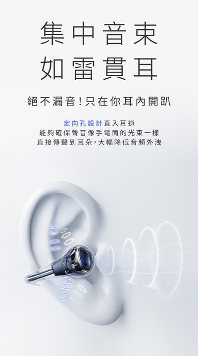 SOUNDPEATS PearlClip Pro CC PRO 耳夾式真無線耳機｜極致舒適・輕盈時尚・音質震撼全新境界！12