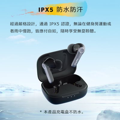 Earfun Air Pro 4 降噪真無線藍牙耳機16