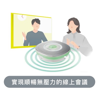 日本 Audio-technica AT-CSP7 高階Zoom認證會議通話揚聲器｜輕鬆實現清晰零壓力會議9