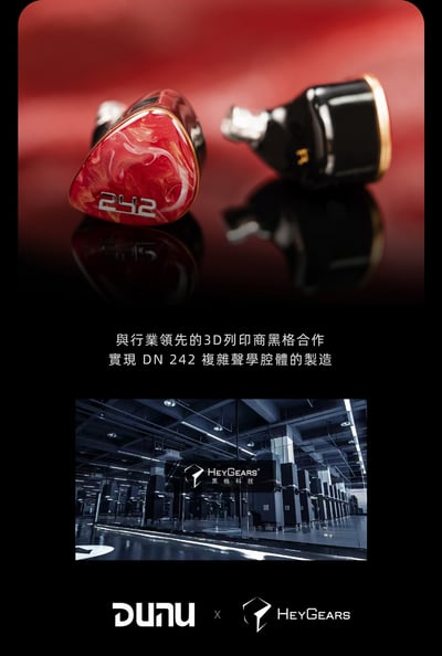 DUNU DN 242｜八單元混合式旗艦入耳耳機｜圈鐵平板三重架構 × 物理+電子雙五分頻 × 極致自然聲學盛宴7