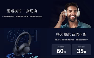 QCY H3 降噪藍牙耳罩式耳機｜聲聲入耳主宰寧靜8