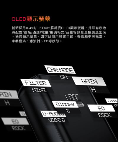 FiiO BTR5 旗艦隨身Hi-Fi藍牙音樂接收器(MQA版)11