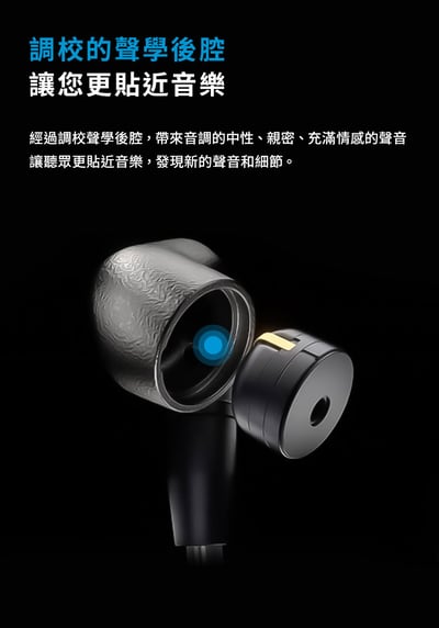 德國 Snnheiser IE600 發燒級Hi-Fi入耳式耳機9