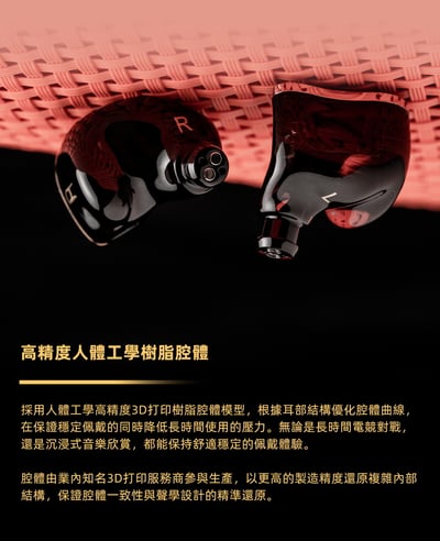 DUNU 達音科 PRS 5 入耳式耳機｜三類五單元混合架構10
