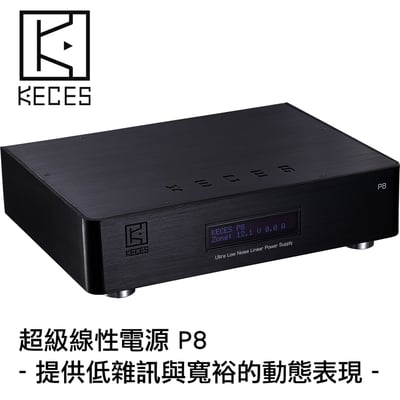 台灣 KECES P8 超級線性電源 提供5V 7V 9V 12V 15V 18V 19V 20V 24V USB輸出2