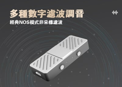 KUANG PAI 狂派 KP2 隨身USB DAC 耳機擴大機 小尾巴 4.4MM / 2.5MM / 3.5MM13